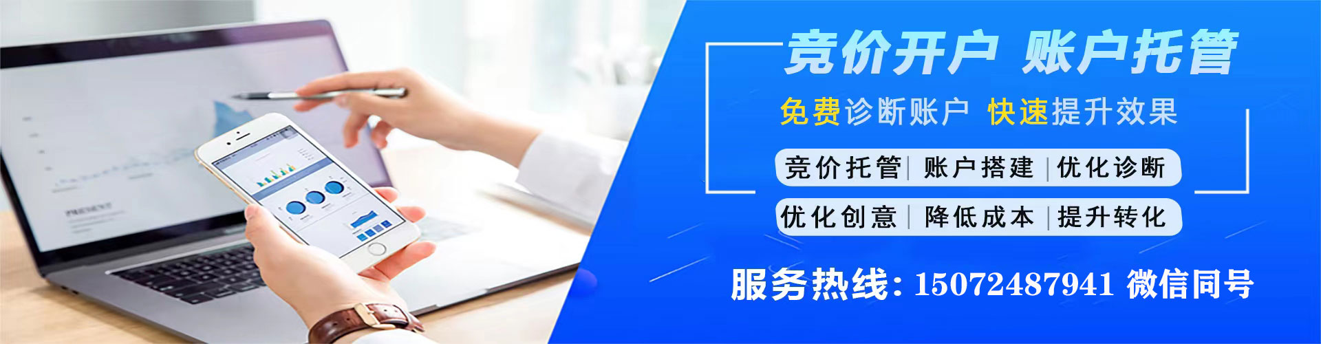 滨湖sem运营